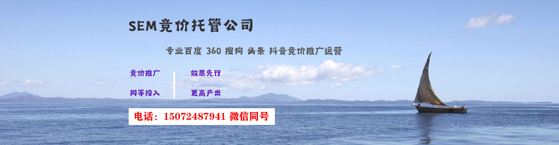费县微信信息流